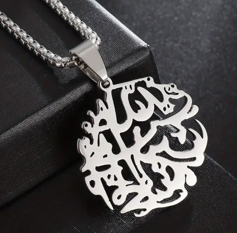 Stainless Steel Islamic Quotes Necklace