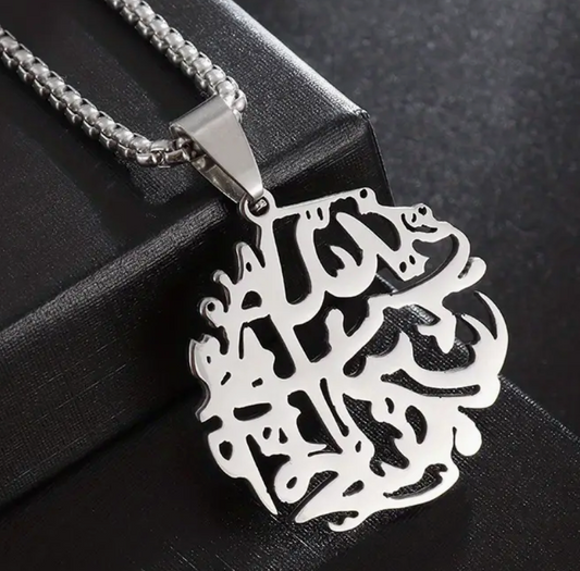 Stainless Steel Islamic Quotes Necklace